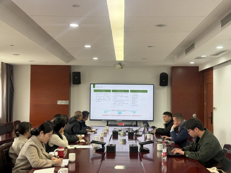 我校召开人事信息管理系统建设项目启动会